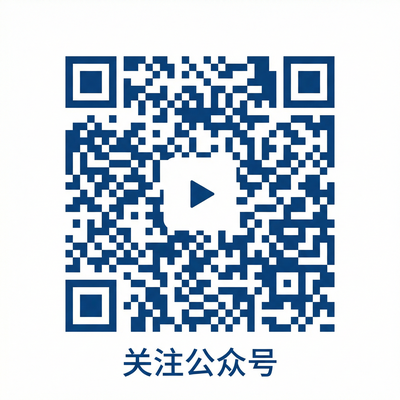 青柠视频公众号二维码